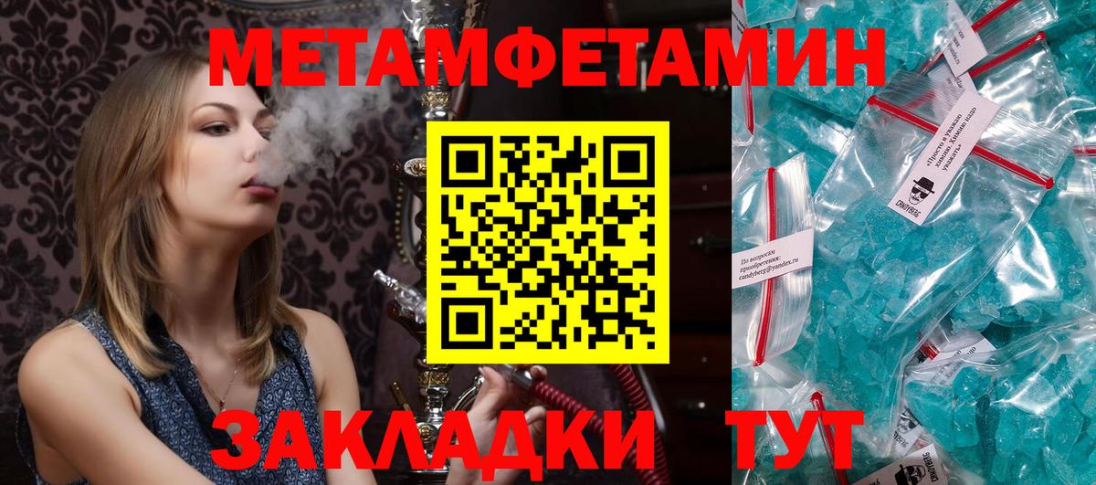 АМФЕТАМИН  Вход с VPN  Астрахань  Амфетамин VHQ  Amphetamine 