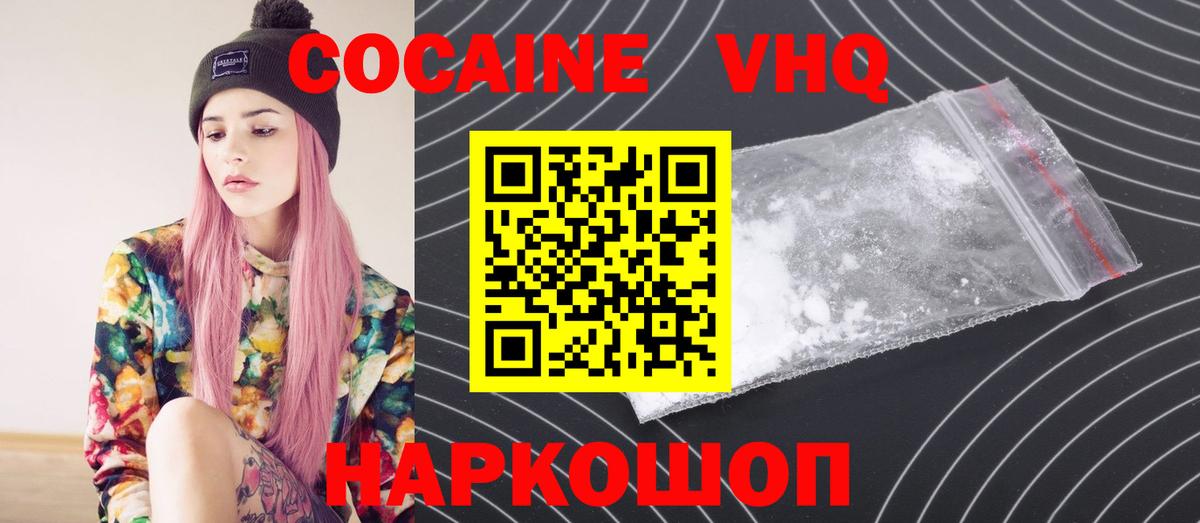 Кокаин Боливия Астрахань