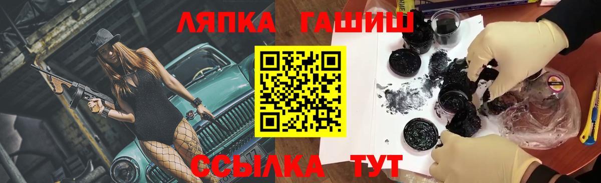 ГАШИШ индика сатива  ГАШИШ индика сатива  Вход с VPN  Астрахань 