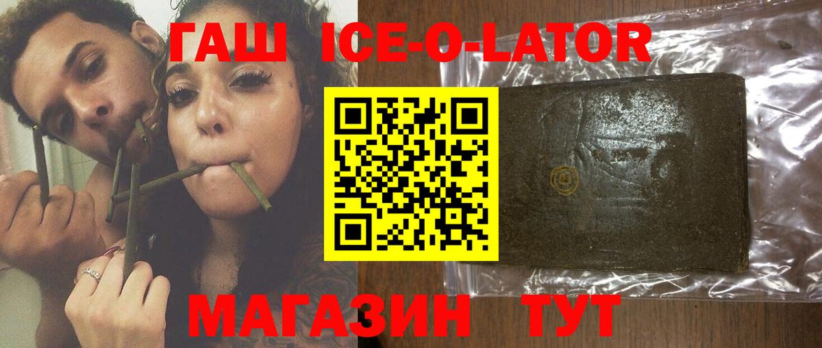 ГАШИШ VHQ Астрахань