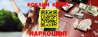 кокаин Апрелевка