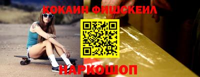 крисы Апшеронск