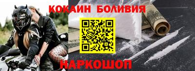 крисы Апшеронск
