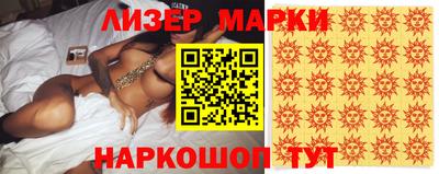 кокаин Апрелевка