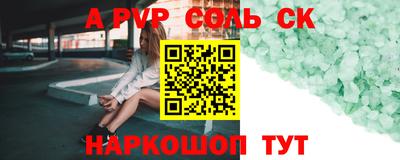 кокаин Апрелевка