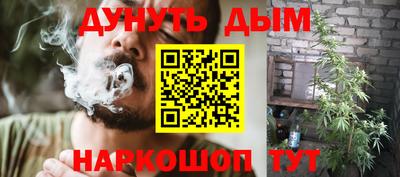 COCAINE Абинск