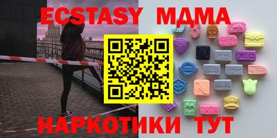 альфа пвп Абакан