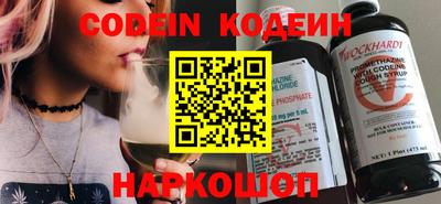 альфа пвп Абакан