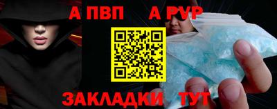 соль ск Азнакаево