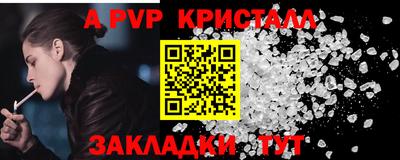 соль ск Азнакаево
