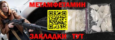 альфа пвп Абакан