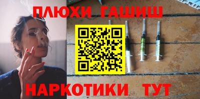 COCAINE Абинск
