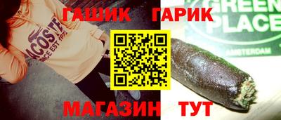 COCAINE Абинск