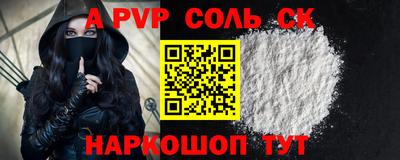 COCAINE Абинск