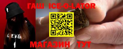 альфа пвп Абакан
