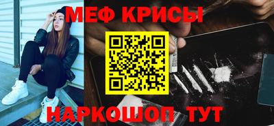 COCAINE Абинск