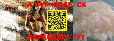 COCAINE Абинск
