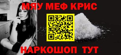 COCAINE Абинск