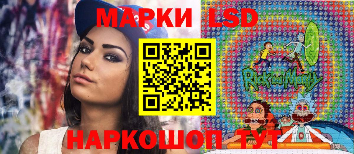 Марки NBOMe 1,5мг Астрахань